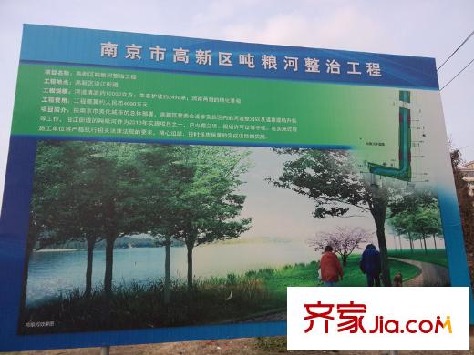 蘇寧威尼斯水城附近整治的河道