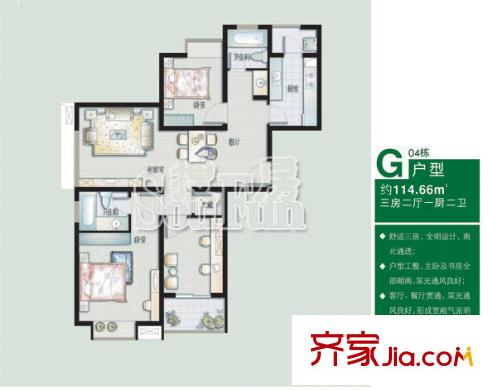 東渡國(guó)際青年城戶型圖戶型圖 3室 3室2廳1衛(wèi)1廚