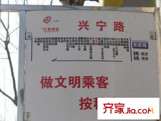 東渡國(guó)際青年城配套圖周邊