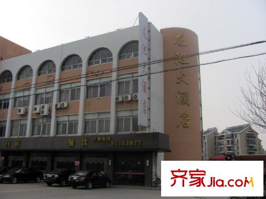 冠城大通藍(lán)郡距離項(xiàng)目200米處龍池大酒店（2012.3.21）