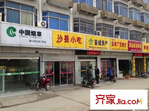 恒輝假日廣場周邊商業(yè)配套（2013.12.19）