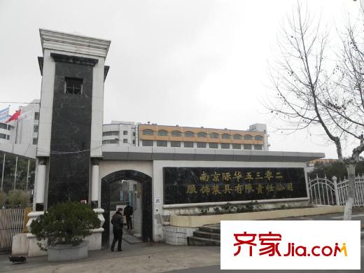 恒輝假日廣場項目東面的200米的工廠