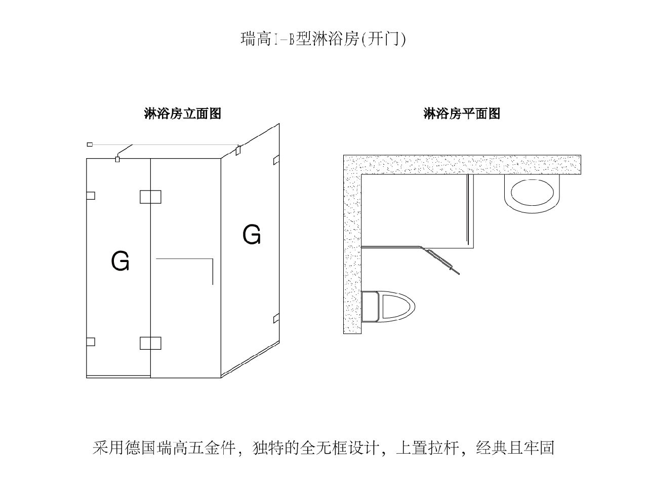 精选商品-美丽华淋浴房旗舰店-篱笆装修