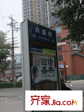 福星時代天驕周邊配套