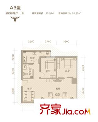 瀚威城市中心A3戶型 2室2廳1衛(wèi)1廚