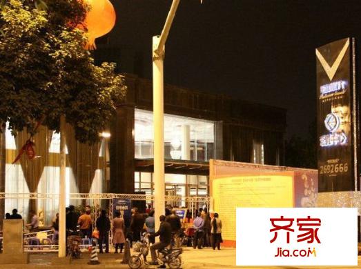 鉑金時代