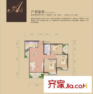 電建地產(chǎn)海賦長興A3戶型 3室2廳1衛(wèi)1廚