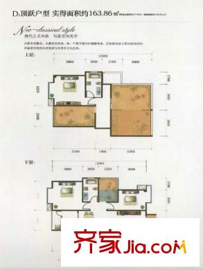 辰興天御D2頂躍戶型圖 4室2廳2衛(wèi)1廚