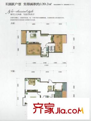 辰興天御E頂躍戶(hù)型圖 2室2廳2衛(wèi)1廚