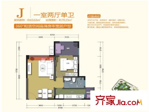 香榭國際J戶型圖 1室2廳1衛(wèi)1廚
