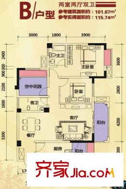 帝豪金城B戶型 2室2廳2衛(wèi)1廚