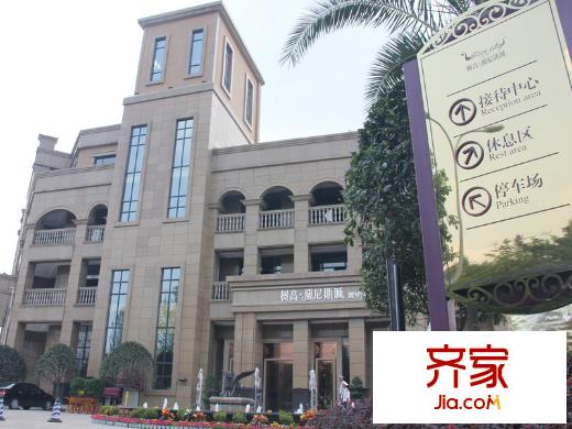 樹(shù)高威尼斯城售樓部