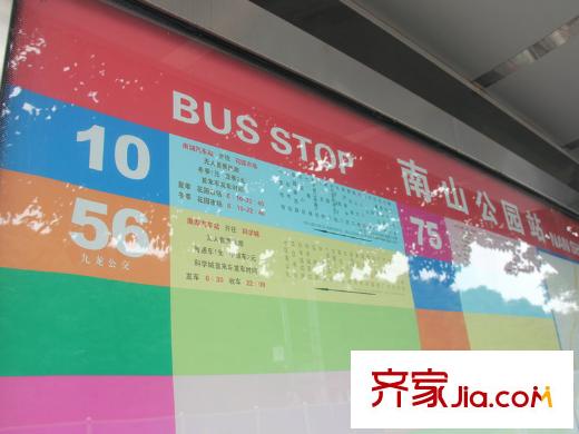 樹高威尼斯城公交站