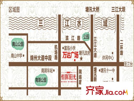 恒暉陽光區(qū)位圖