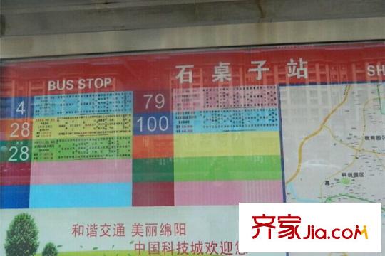 恒暉陽光 交通配套
