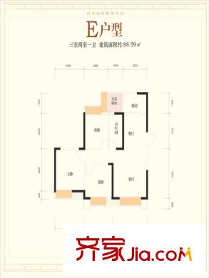 中瑋海潤廣場E戶型 3室2廳1衛(wèi)1廚