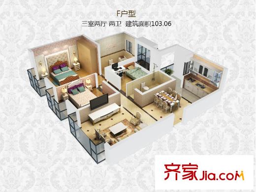 中瑋海潤廣場F模型圖 3室2廳2衛(wèi)1廚