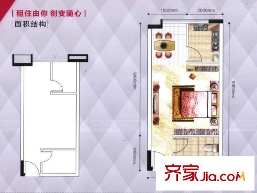 五方校園廣場(chǎng)A戶型 1室1廳1衛(wèi)1廚
