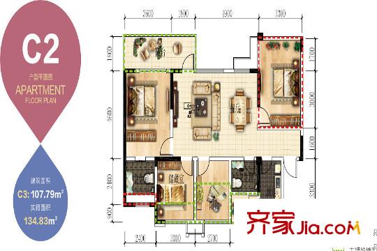 海珂花郡c2戶型 3室2廳2衛(wèi)1廚