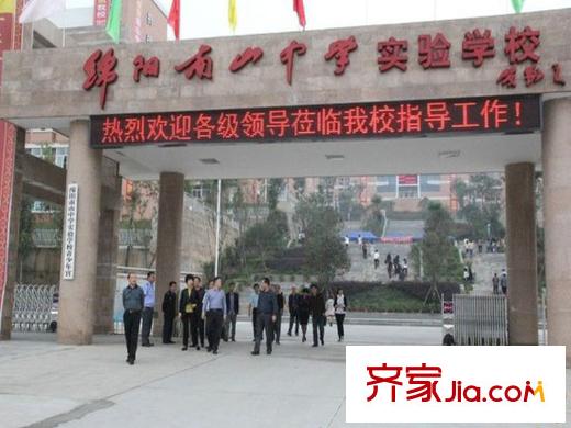 五方校園廣場(chǎng)南山中學(xué)實(shí)驗(yàn)學(xué)校