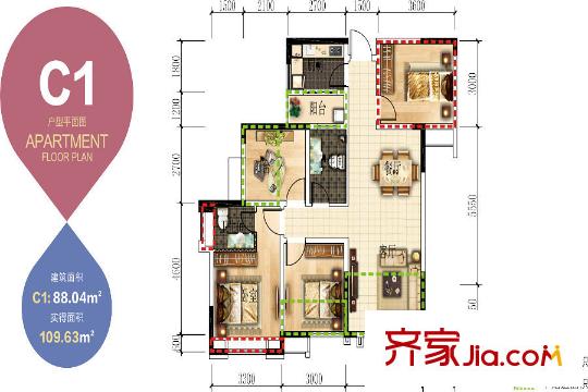 海珂花郡c1戶型 3室2廳1衛(wèi)2廚