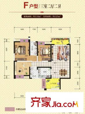 中鐵涪江新園F戶型圖 3室2廳2衛(wèi)1廚