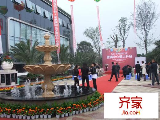 五和蘋果國(guó)際社區(qū)外景圖