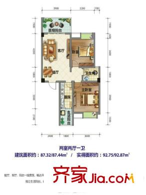 榮華山莊二期溫情港灣A3兩室兩廳一衛(wèi) 2室2廳1衛(wèi)1廚
