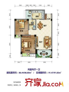 榮華山莊二期溫情港灣A5兩室兩廳一衛(wèi) 