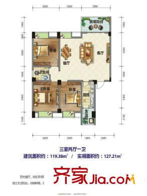 榮華山莊二期溫情港灣B三室兩廳一衛(wèi) 3室2廳1衛(wèi)1廚