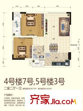 尚高?錦都4號樓7號二室二廳一衛(wèi) 2室2廳1衛(wèi)