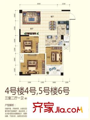 尚高?錦都4號樓4號三室兩廳一衛(wèi) 3室2廳1衛(wèi)