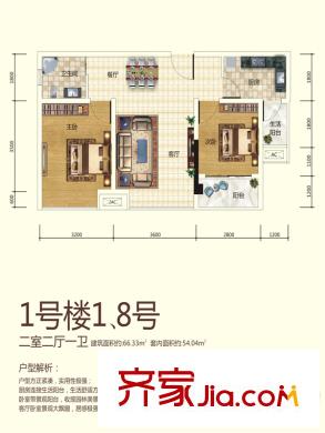 尚高?錦都三室兩廳一衛(wèi) 