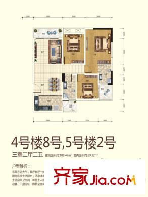 尚高?錦都4號樓8號三室兩廳一衛(wèi) 3室2廳1衛(wèi)