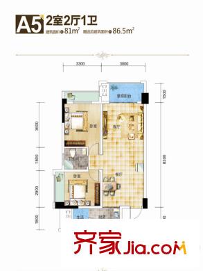 城南壹平方米A5戶(hù)型 2室2廳1衛(wèi)1廚