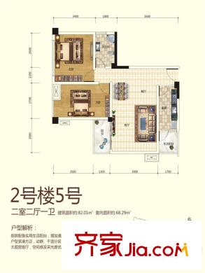 尚高?錦都2號樓5號二室二廳一衛(wèi) 2室2廳1衛(wèi)