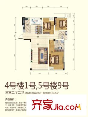 尚高?錦都4號樓1號三室兩廳一衛(wèi) 3室2廳1衛(wèi)