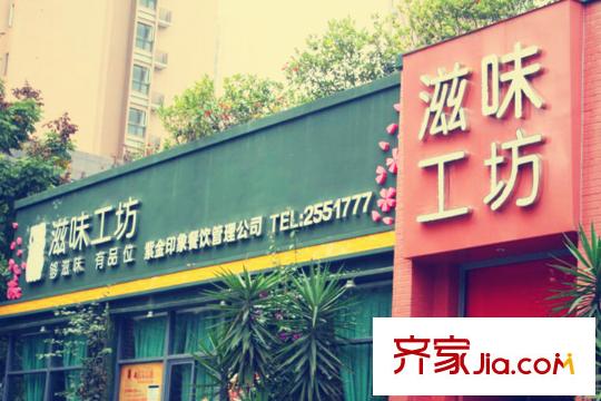 尚高?錦都周邊