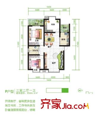 耀森粼江峰閣P戶型 3室2廳1衛(wèi)1廚