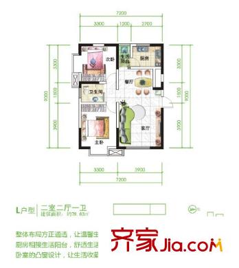 耀森粼江峰閣L戶型 2室2廳1衛(wèi)1廚