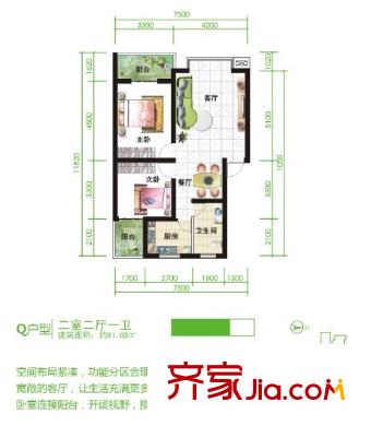 耀森粼江峰閣Q戶型 2室2廳1衛(wèi)1廚