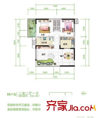 耀森粼江峰閣H戶型 2室2廳1衛(wèi)1廚