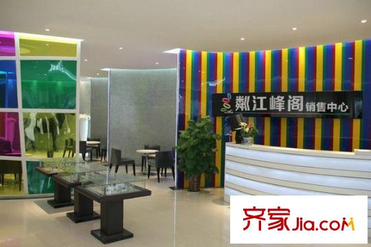 耀森粼江峰閣1352347042504_000