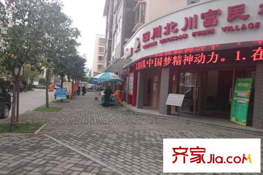 北川佳星商業(yè)廣場周邊配套