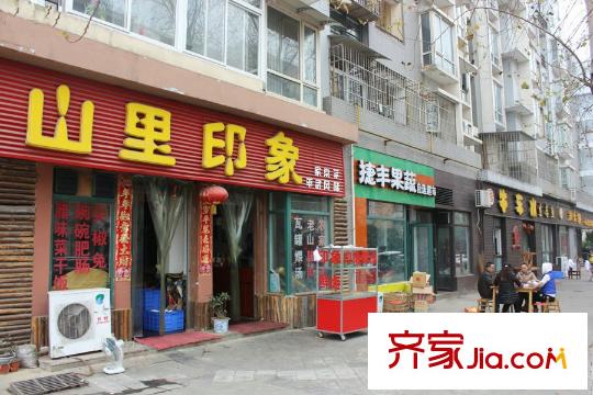 上馬?觀花府邸餐飲