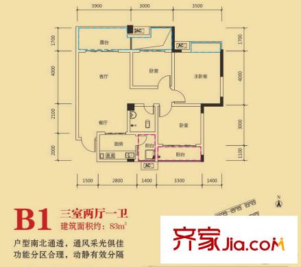 三匯人和逸景B1戶型 3室2廳1衛(wèi)1廚