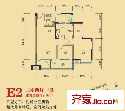 三匯人和逸景E2戶型 3室2廳1衛(wèi)1廚