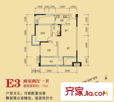 三匯人和逸景E3戶型 2室2廳1衛(wèi)1廚