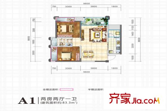 陽光?西雅圖A1戶型 2室2廳1衛(wèi)1廚