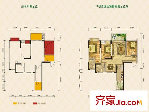 溫莎國(guó)際社區(qū)A1戶型 2室2廳1衛(wèi)1廚